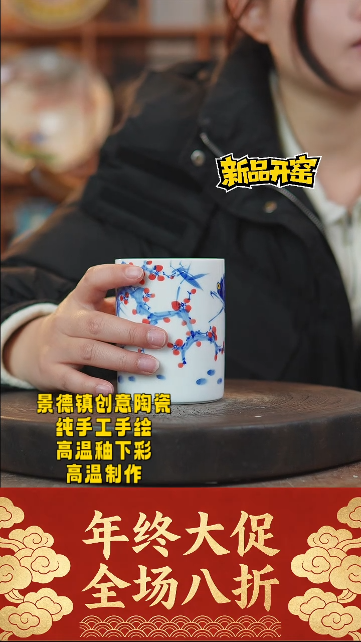 其他陶476景德镇陶瓷