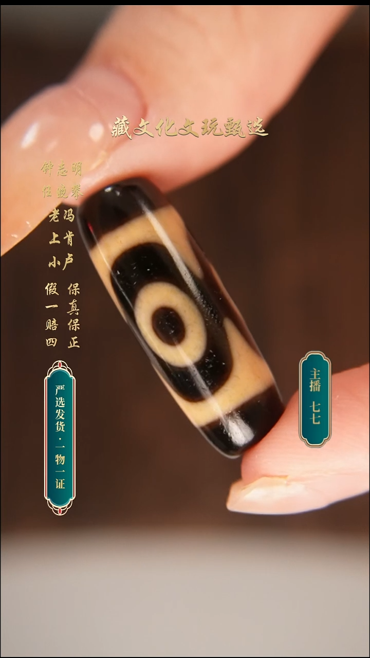 未镶嵌颈饰玛瑙/玉髓上肯牙黄5a猫三30.6*10.8