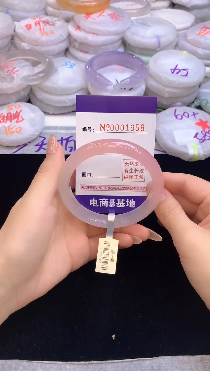 【闪购商品】玛瑙/玉髓手镯未镶嵌1958圈口60