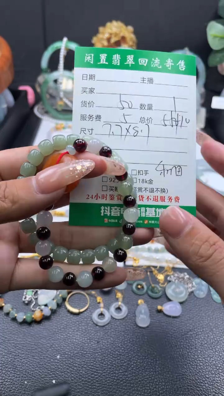 未镶嵌手串和田玉手串