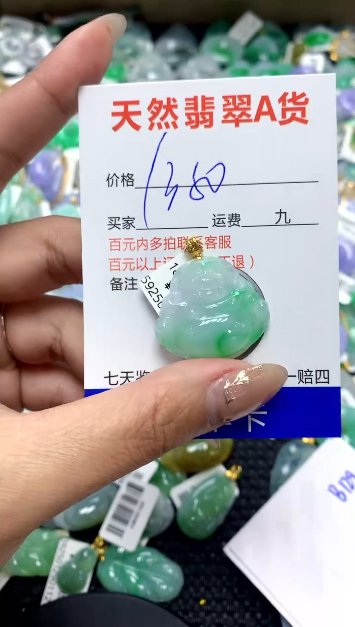 【闪购商品】翡翠颈饰18K金镶嵌1111111111111111