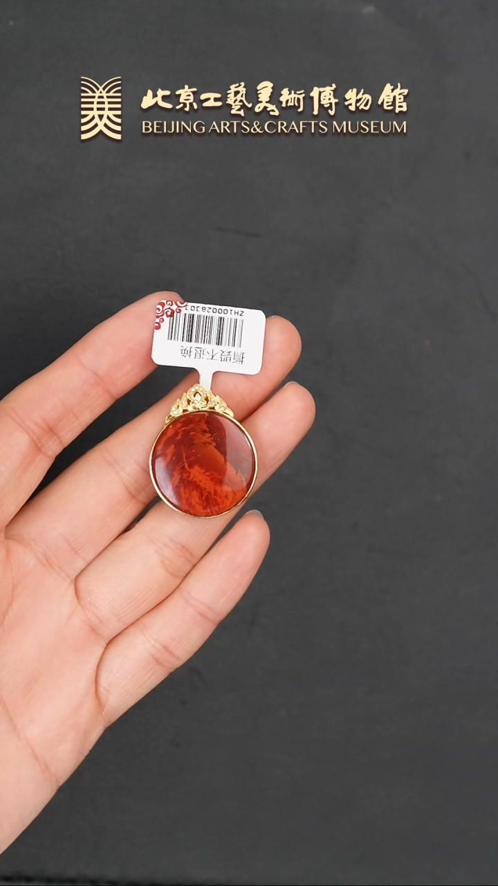 【闪购商品】南红玛瑙挂件18K金镶嵌B0115GMD254南红火焰纹无事牌