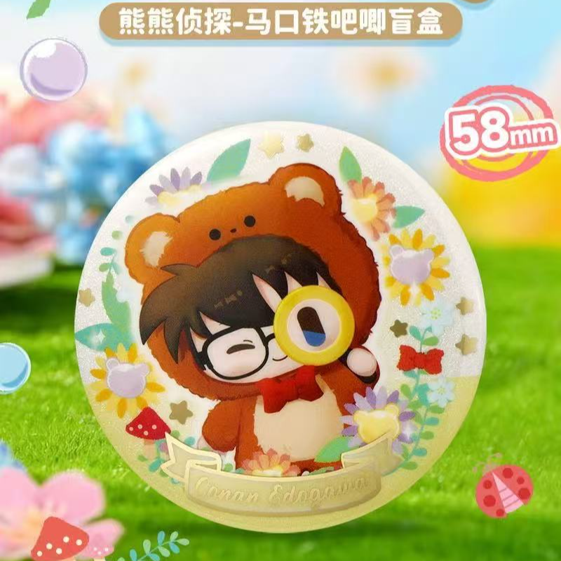 灵动创想【名侦探柯南】熊熊侦探篇-马口铁吧唧- 盲盒（主播代拆）