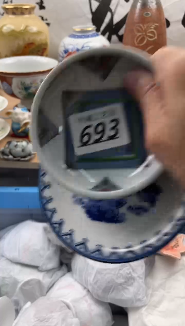 【闪购商品】瓷片693然曦工艺品18包邮
