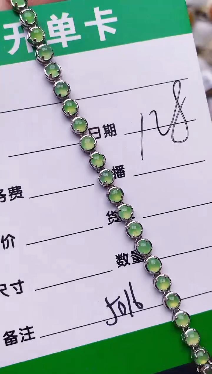 银S925镶嵌戒指翡翠5016