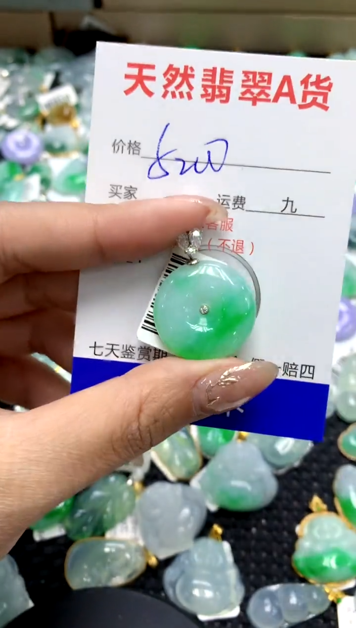 【闪购商品】翡翠颈饰18K金镶嵌11111111111111111