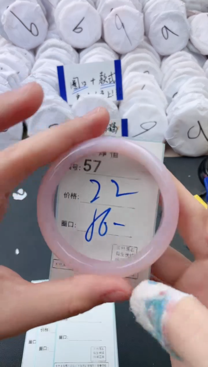 【闪购商品】玛瑙/玉髓手镯未镶嵌57