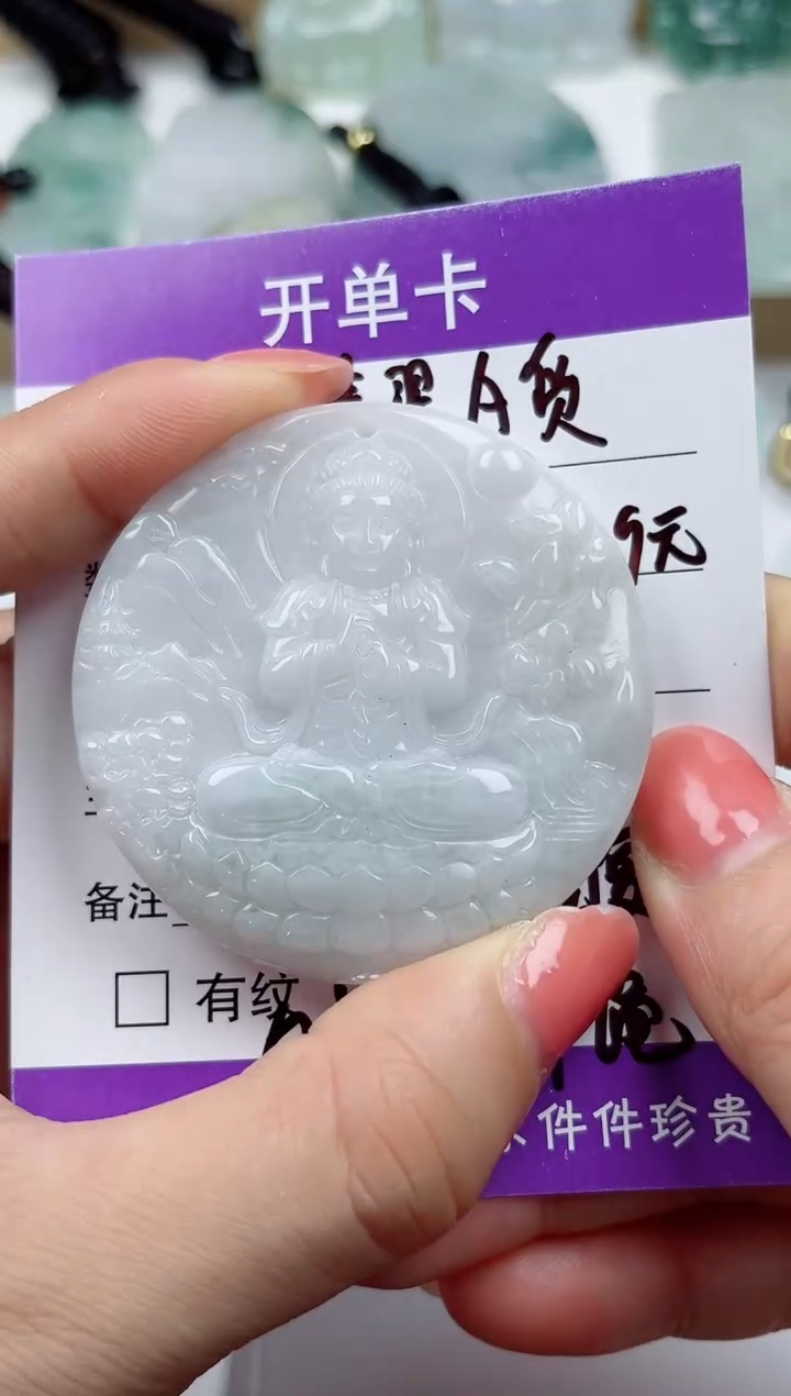 颈饰未镶嵌翡翠           