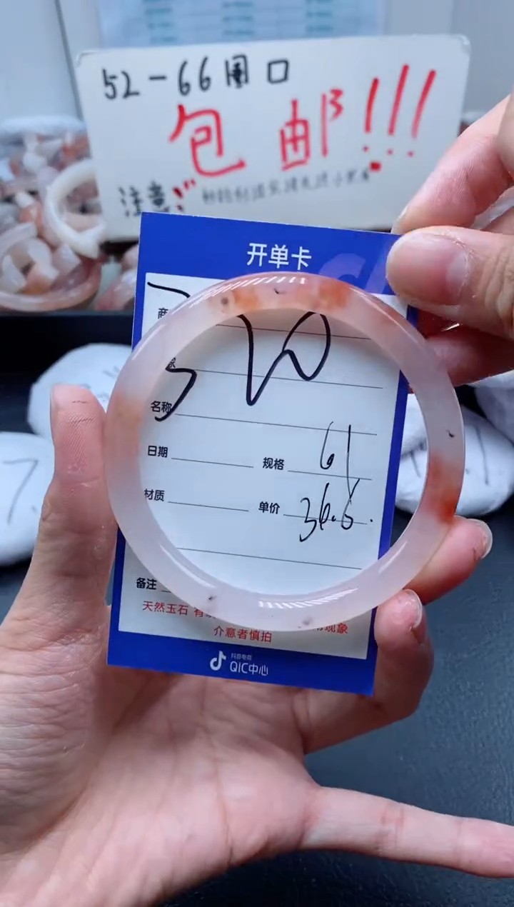 【闪购商品】石英质玉手镯未镶嵌320-59