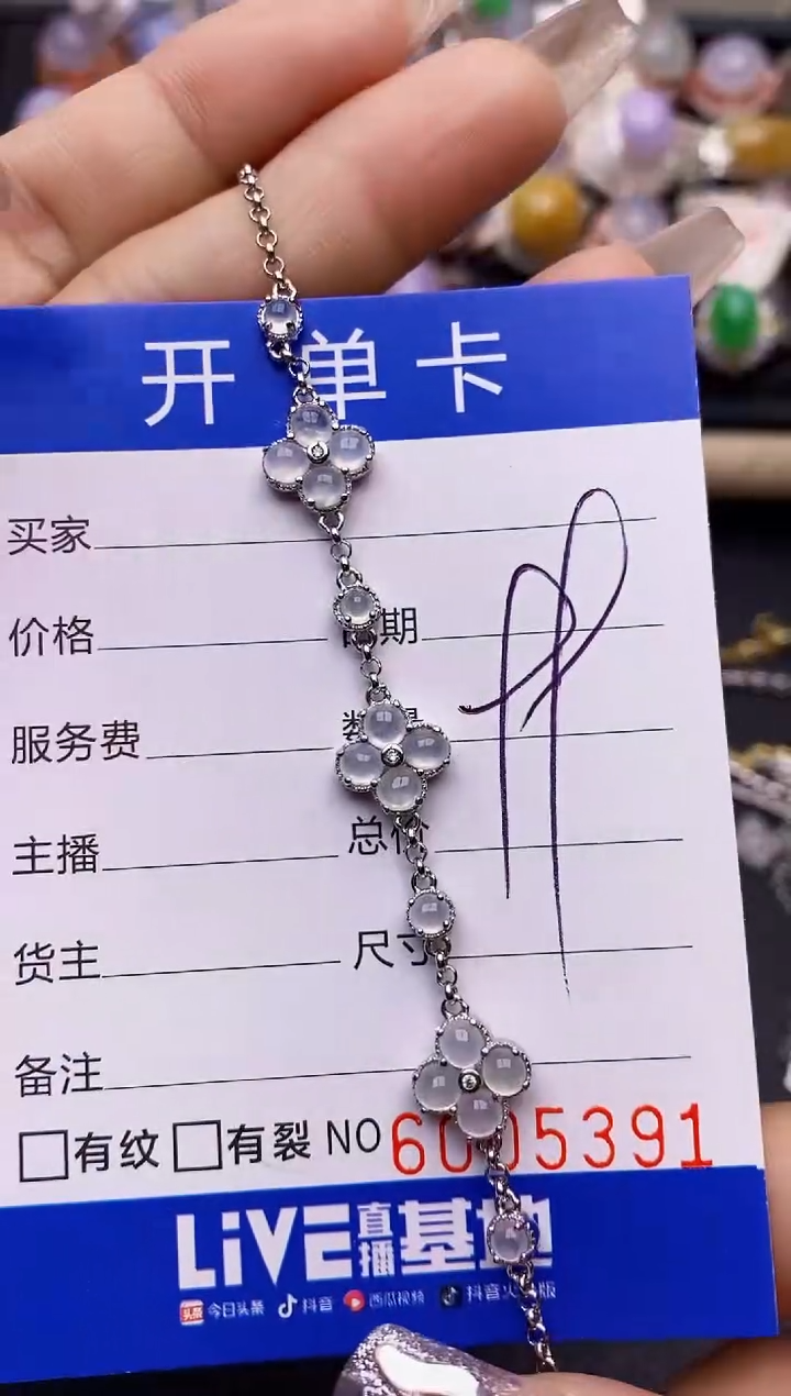 【闪购商品】翡翠戒指银S925镶嵌5391