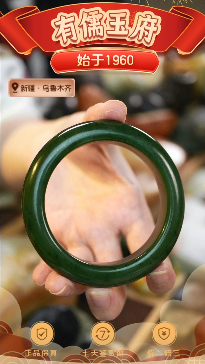 【闪购商品】和田玉颈饰未镶嵌碧玉手镯 备注圈口