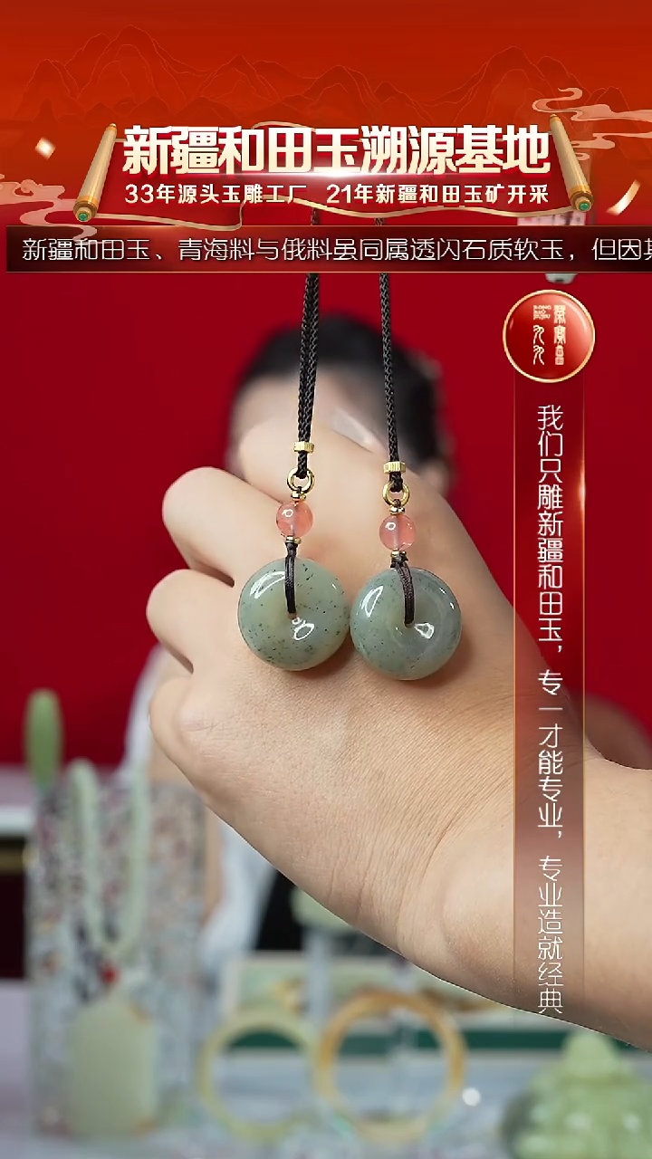 项链未镶嵌和田玉新疆和田玉青花平安扣约20mm多样发发一件