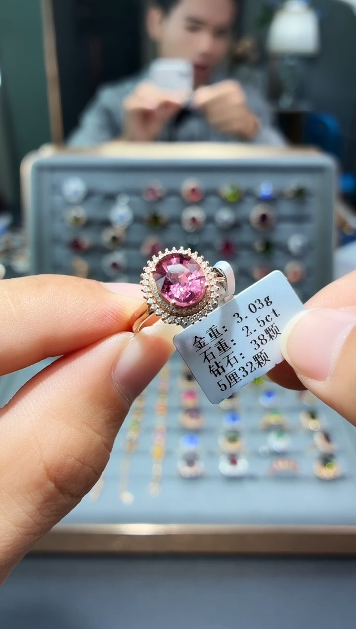 18K金镶嵌戒指碧玺2.5..