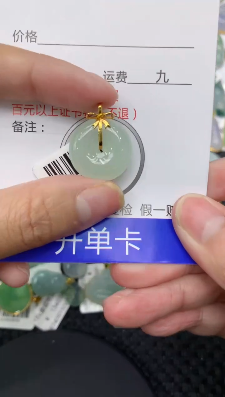 【闪购商品】翡翠颈饰18K金镶嵌11111111111