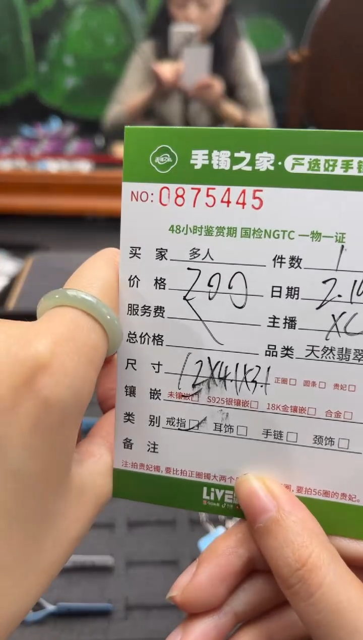 【闪购商品】翡翠戒圈银S925镶嵌多人