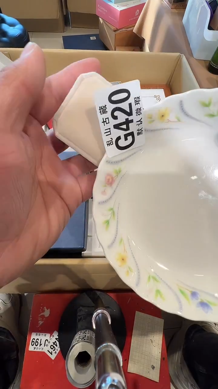 瓷片乐*乱山瓷片G420