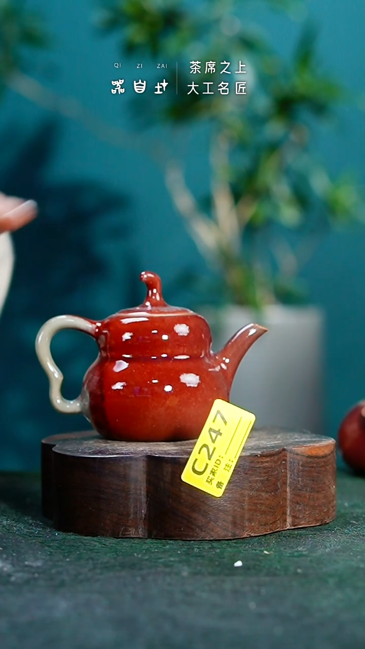 【闪购商品】瓷片神垕钧瓷 精品瓷器 园C247