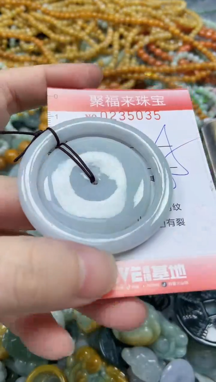 未镶嵌挂件翡翠闪购0235035