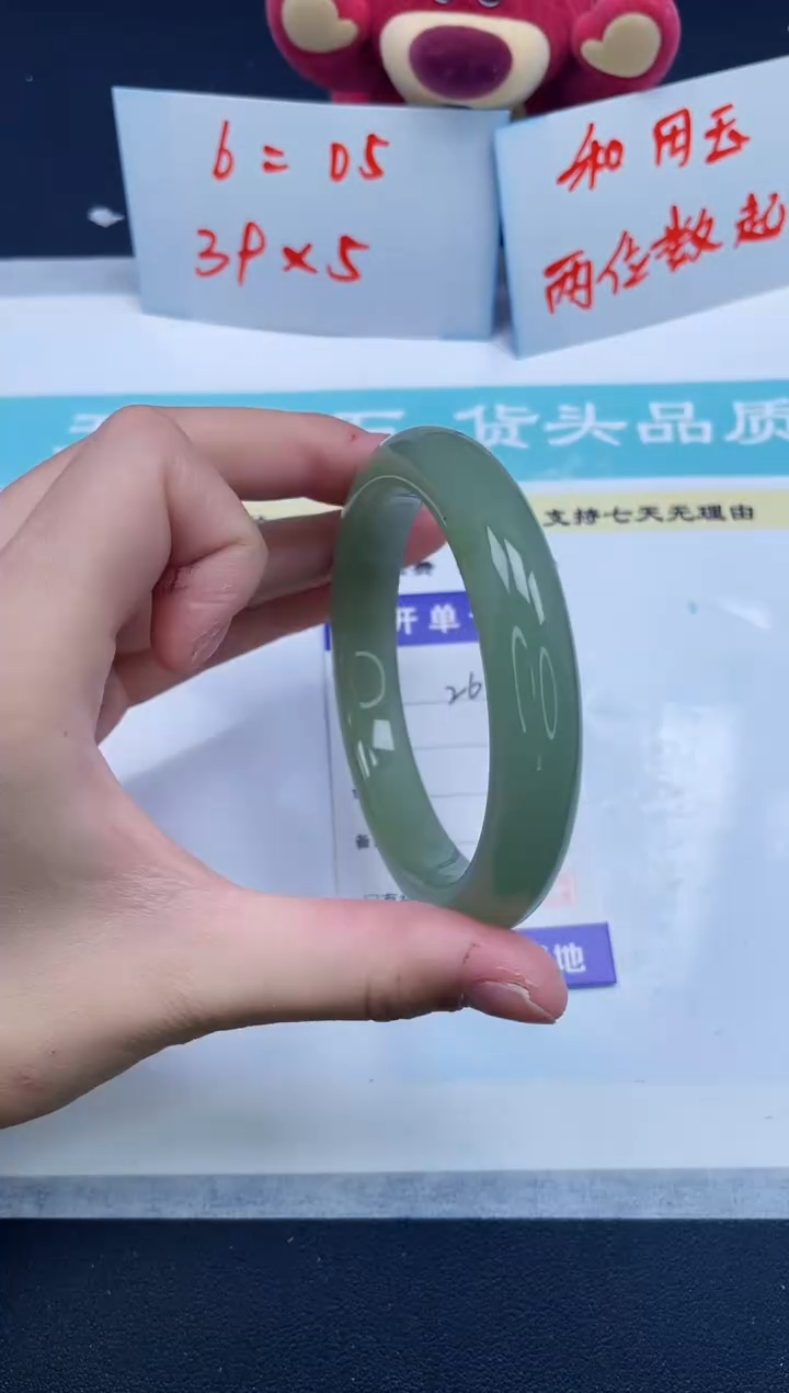 【闪购商品】石英质玉手镯未镶嵌26/62.2