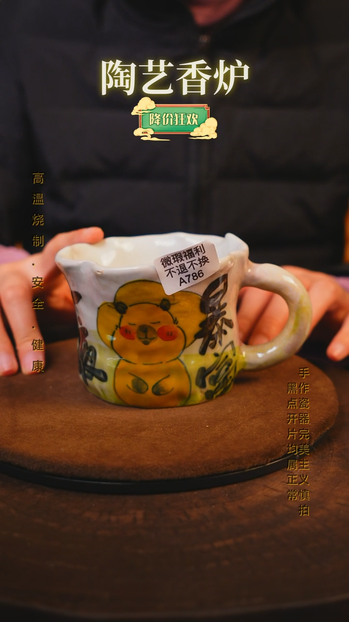 【闪购商品】瓷片景德镇手绘瓷器高温釉下彩---