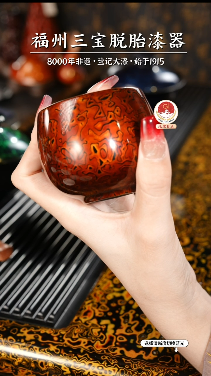 【闪购商品】大漆漆器 金虫棕主人杯