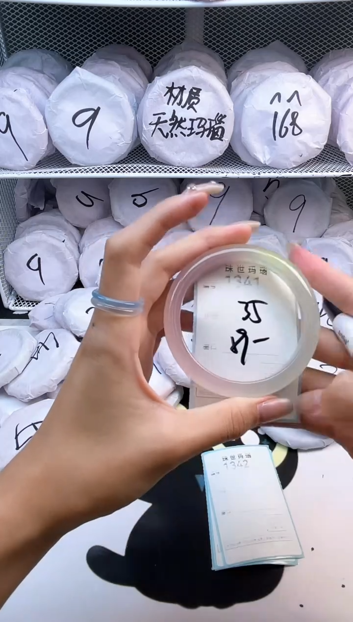 玛瑙/玉髓手镯未镶嵌1341