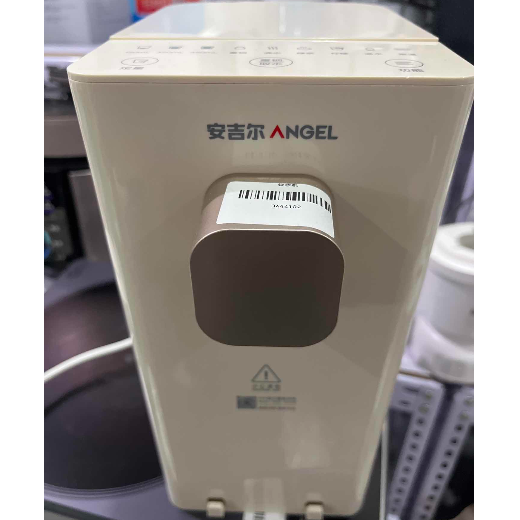 9新  【二手】安吉尔（Angel）武汉仓饮水机轻微划痕功能完好