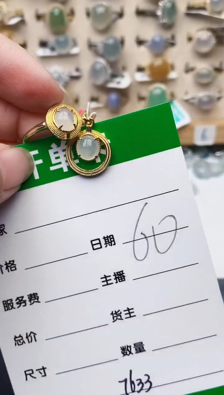 颈饰银S925镶嵌翡翠7633