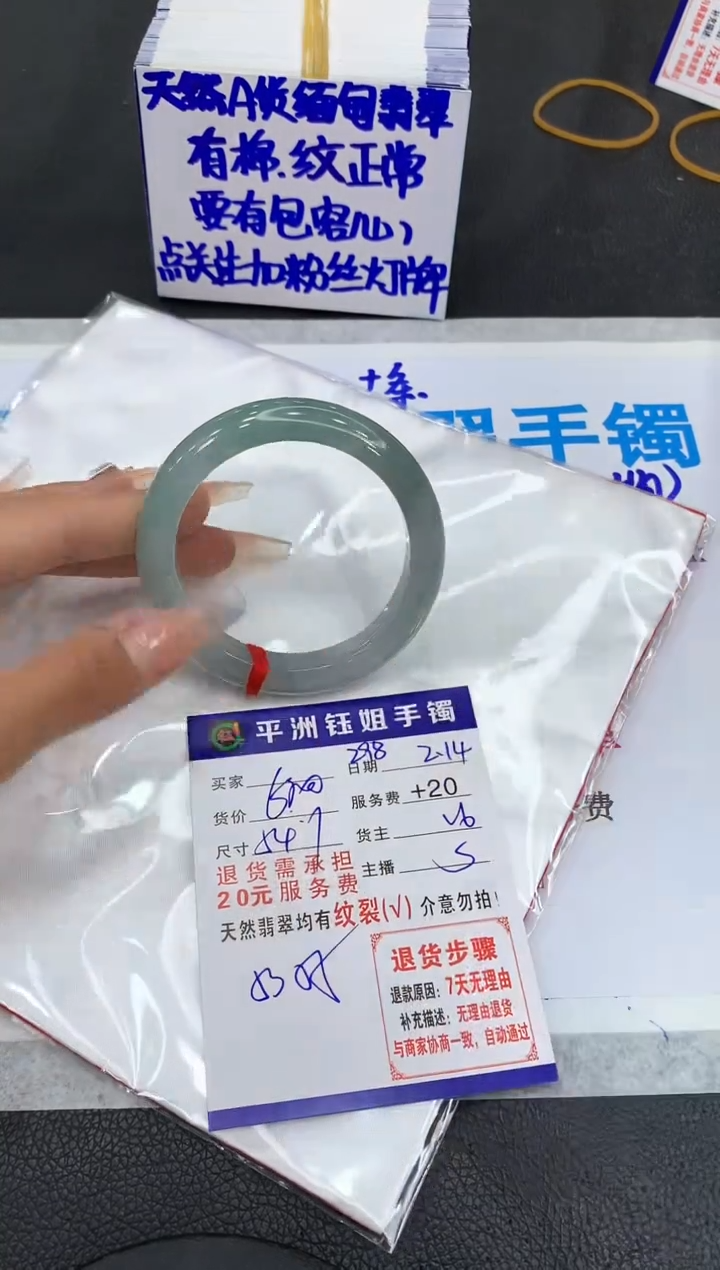 【闪购商品】翡翠手镯未镶嵌111111111111