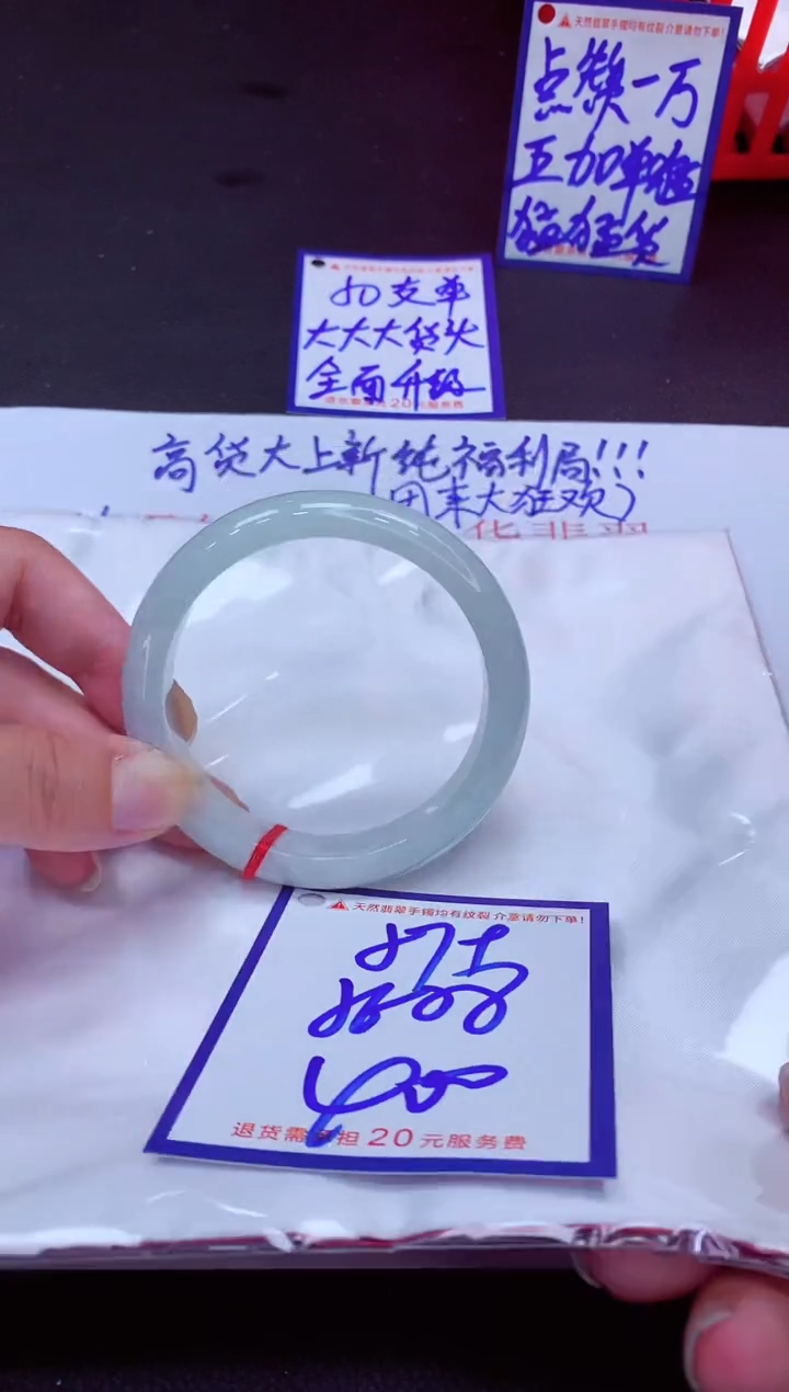翡翠手镯未镶嵌11111111