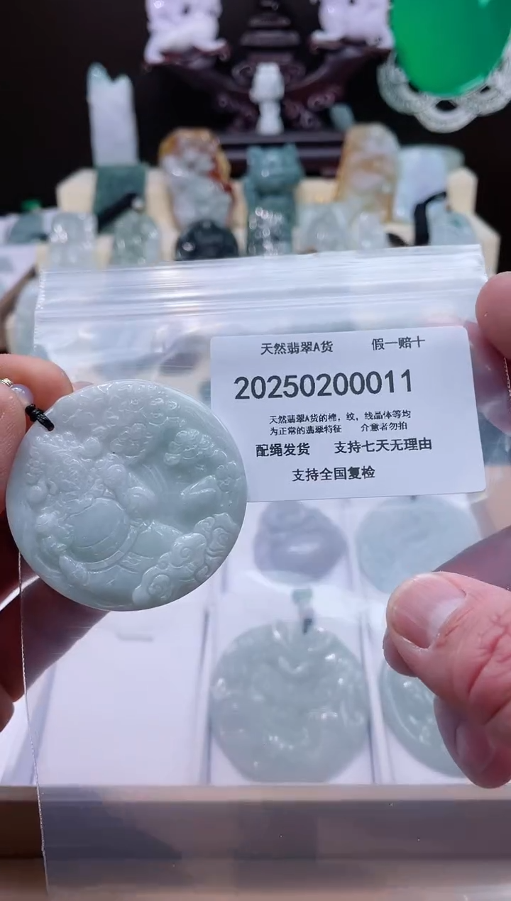 【闪购商品】翡翠颈饰未镶嵌闪购商品8号店200250010031