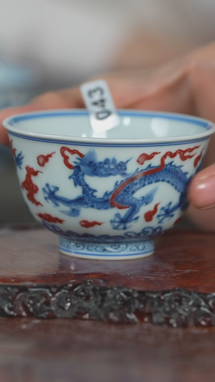 【闪购商品】润翠堂釉里红双龙杯043