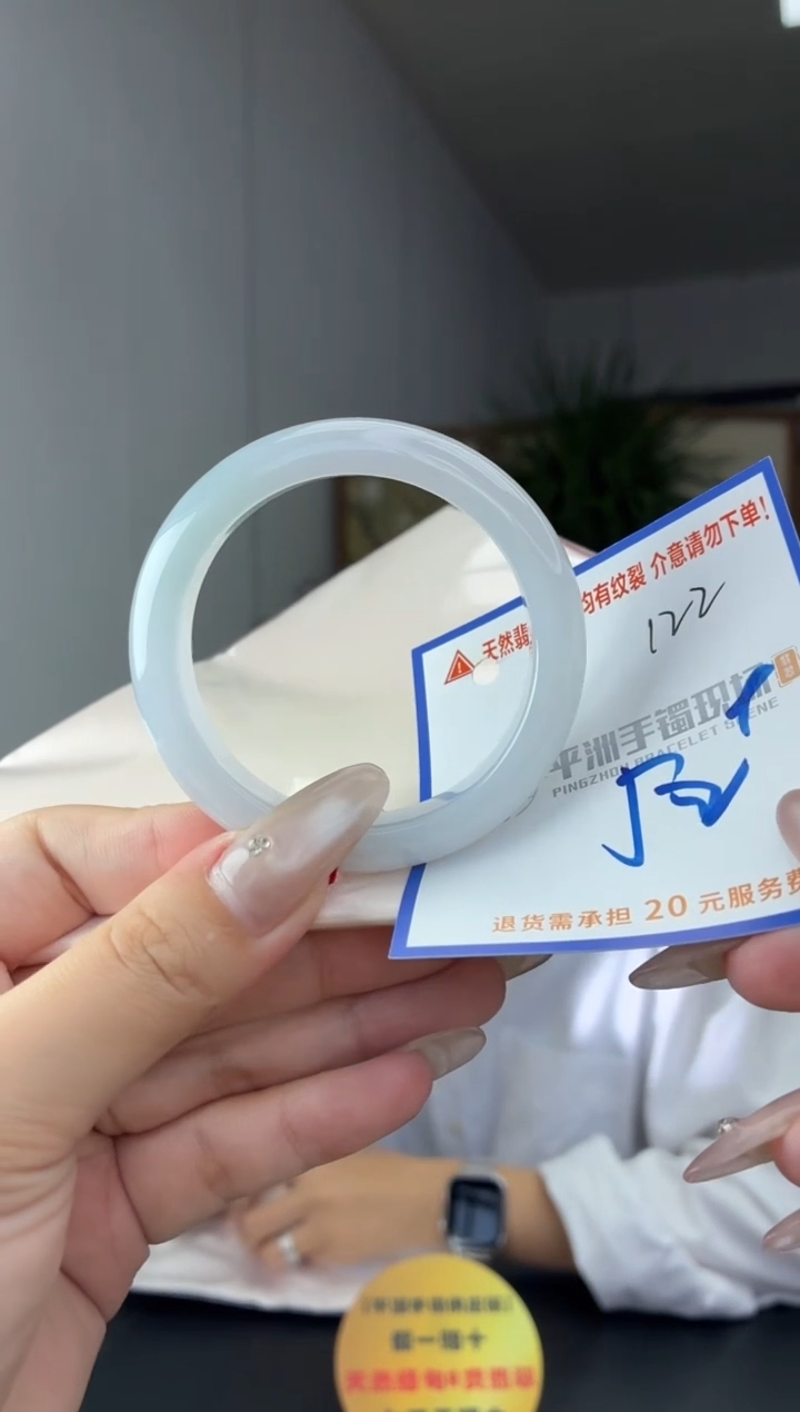 未镶嵌手镯翡翠111111111