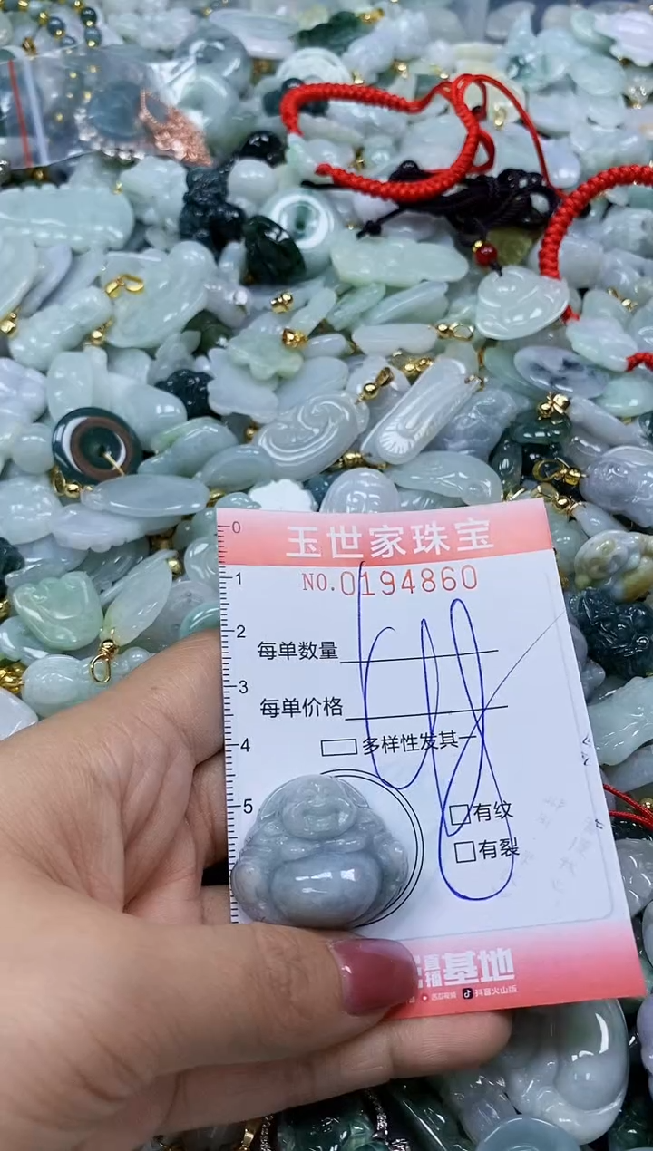 【闪购商品】翡翠颈饰未镶嵌闪购0194860