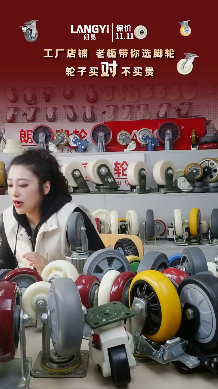 TPR橡胶螺纹脚轮 2寸2个万向 2个刹车