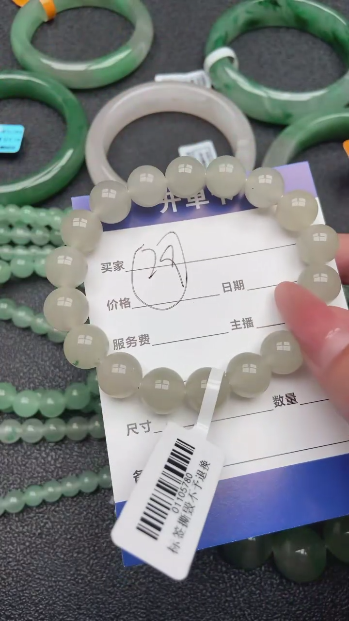 【闪购商品】石英质玉手链未镶嵌手链