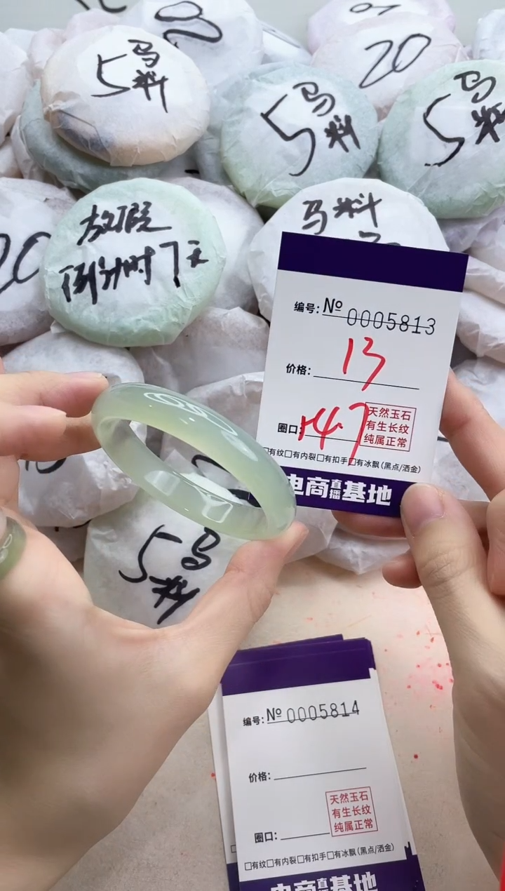 【闪购商品】玛瑙/玉髓手镯未镶嵌5813