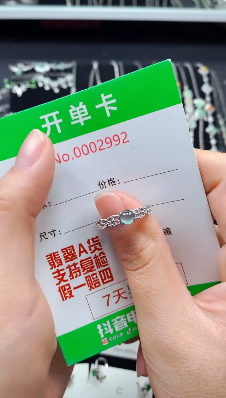 【闪购商品】翡翠戒指银S925镶嵌2922