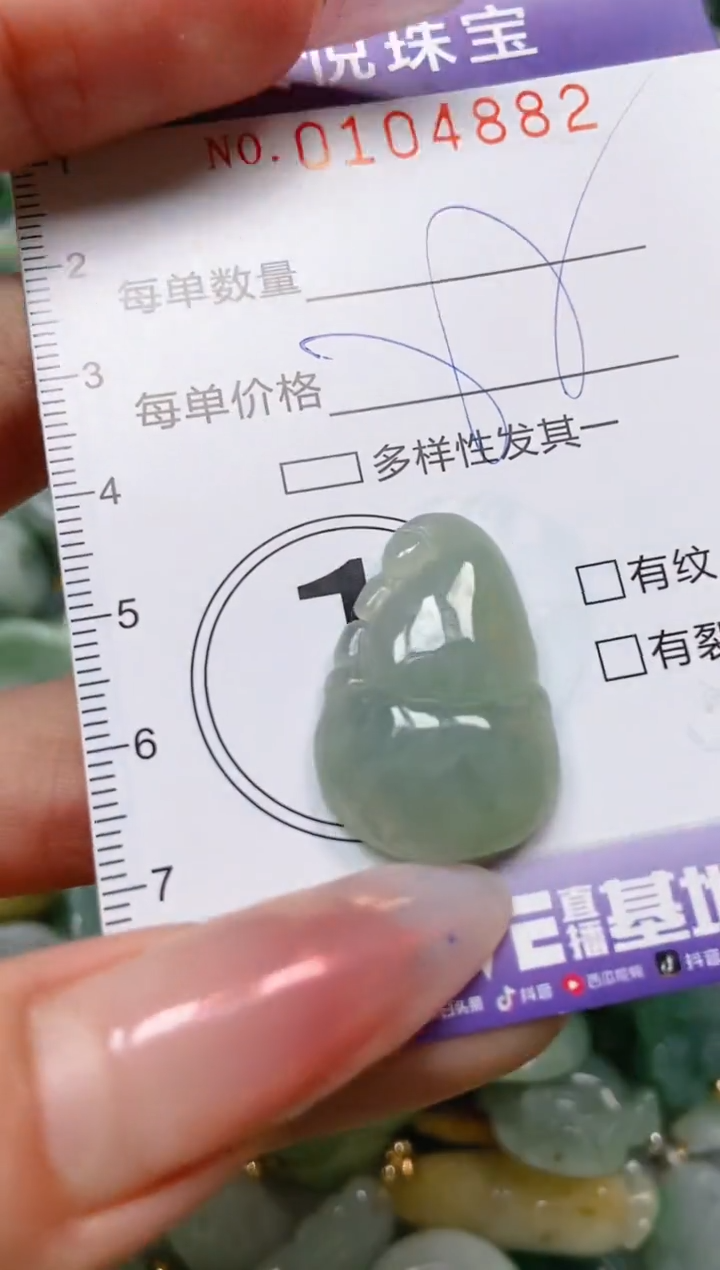 【闪购商品】翡翠颈饰未镶嵌闪购0104882