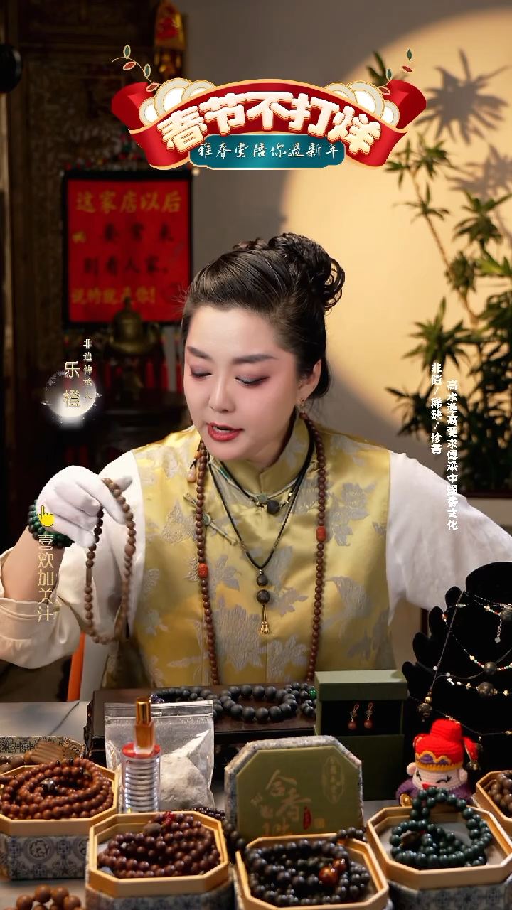 【闪购商品】泥塑鹅梨108籽定制款