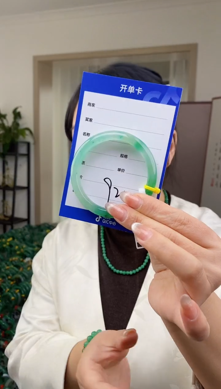 【闪购商品】石英质玉手镯未镶嵌92