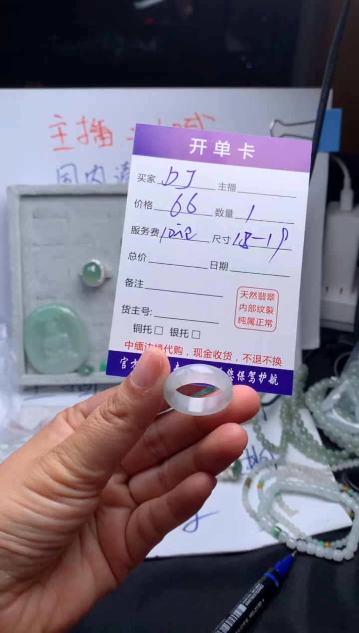 【闪购商品】定制翡翠未镶嵌毛货需精细抛光戒圈  拍一发一