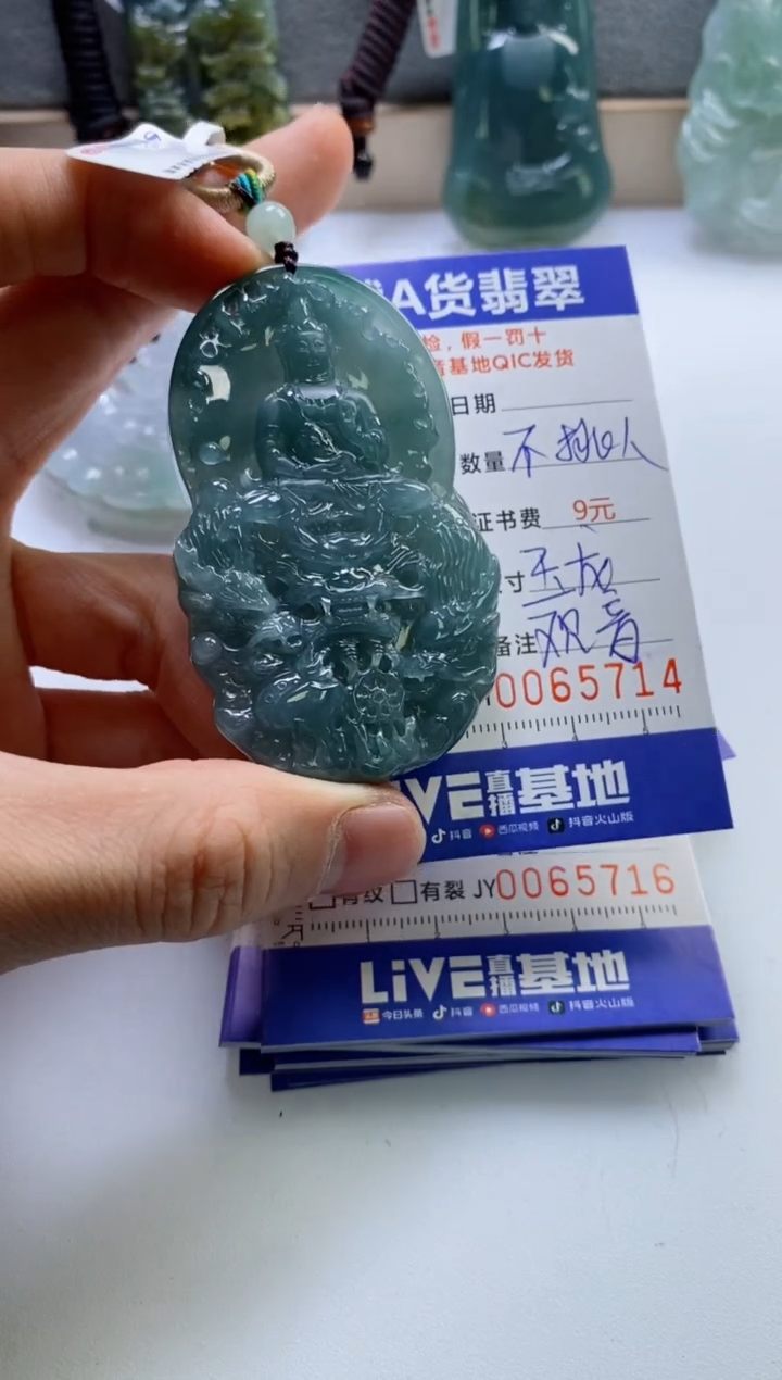 【闪购商品】翡翠挂件未镶嵌            