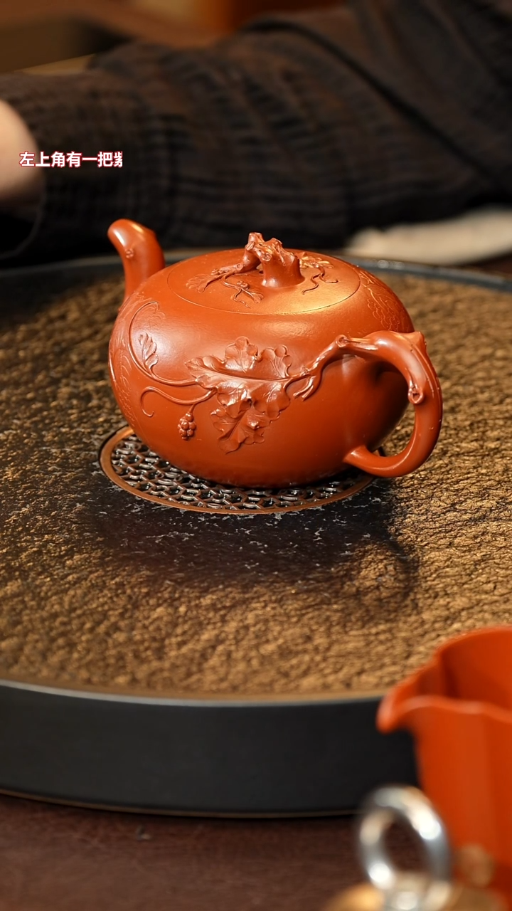茶壶紫砂yyl 0520028421 葡萄壶