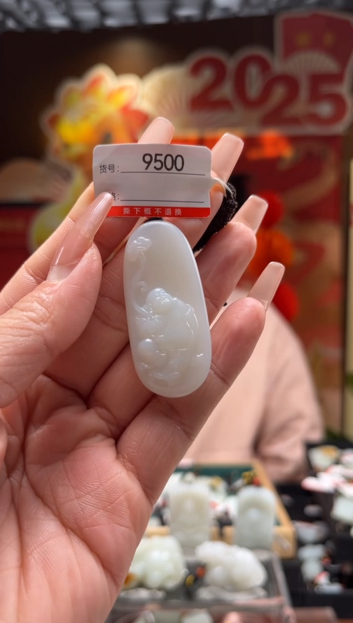 【闪购商品】和田玉吊坠未镶嵌1