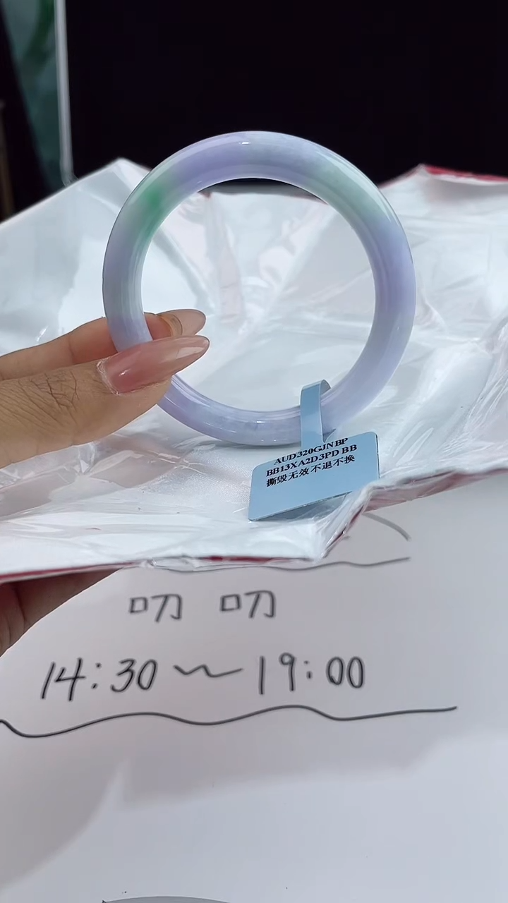 【闪购商品】翡翠手镯未镶嵌翡翠手镯