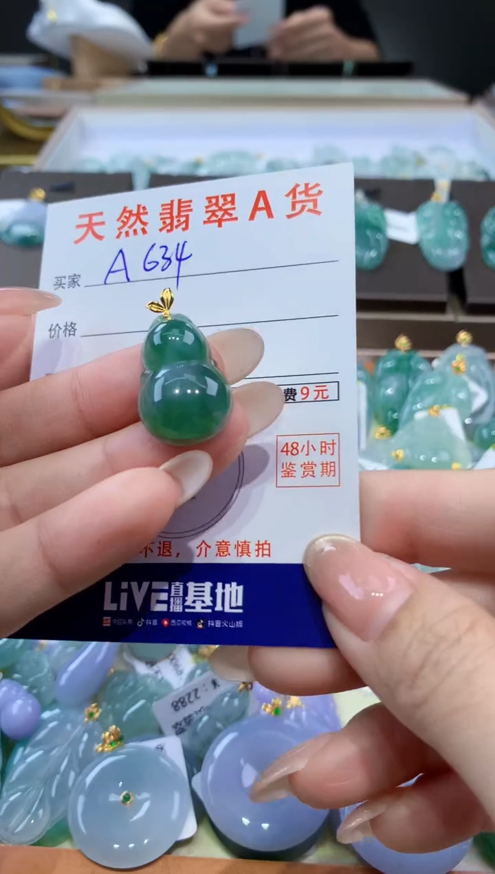 颈饰18K金镶嵌翡翠天然缅甸翡翠A货挂件 