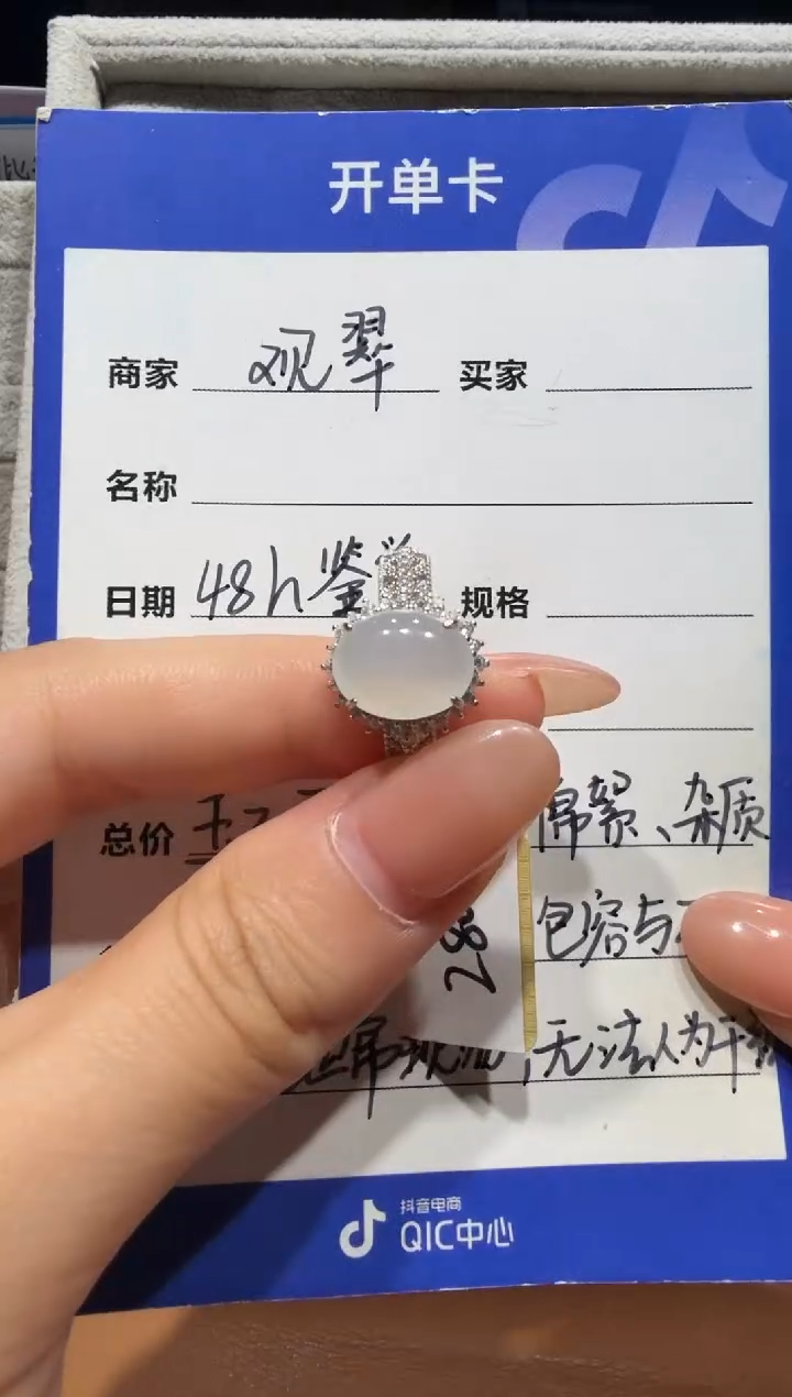 银S925镶嵌戒指翡翠925银镶缅甸A货翡翠戒指