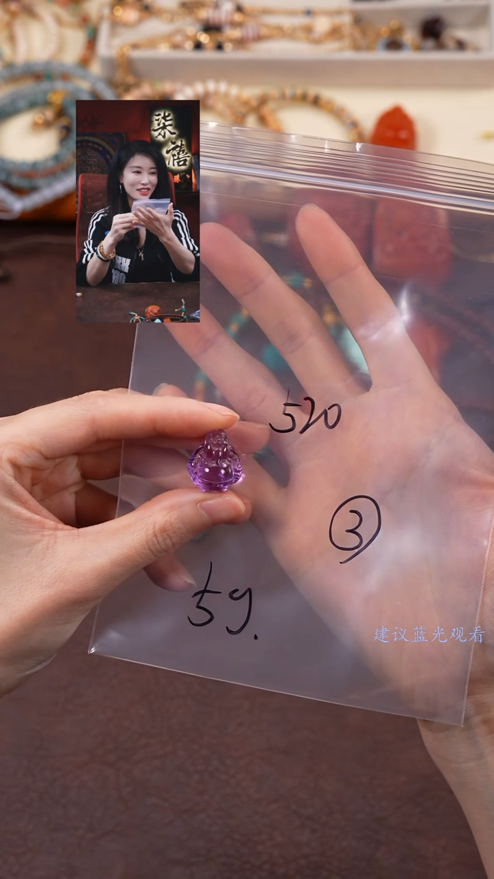 【闪购商品】水晶1未镶嵌柒禧文玩回血好物