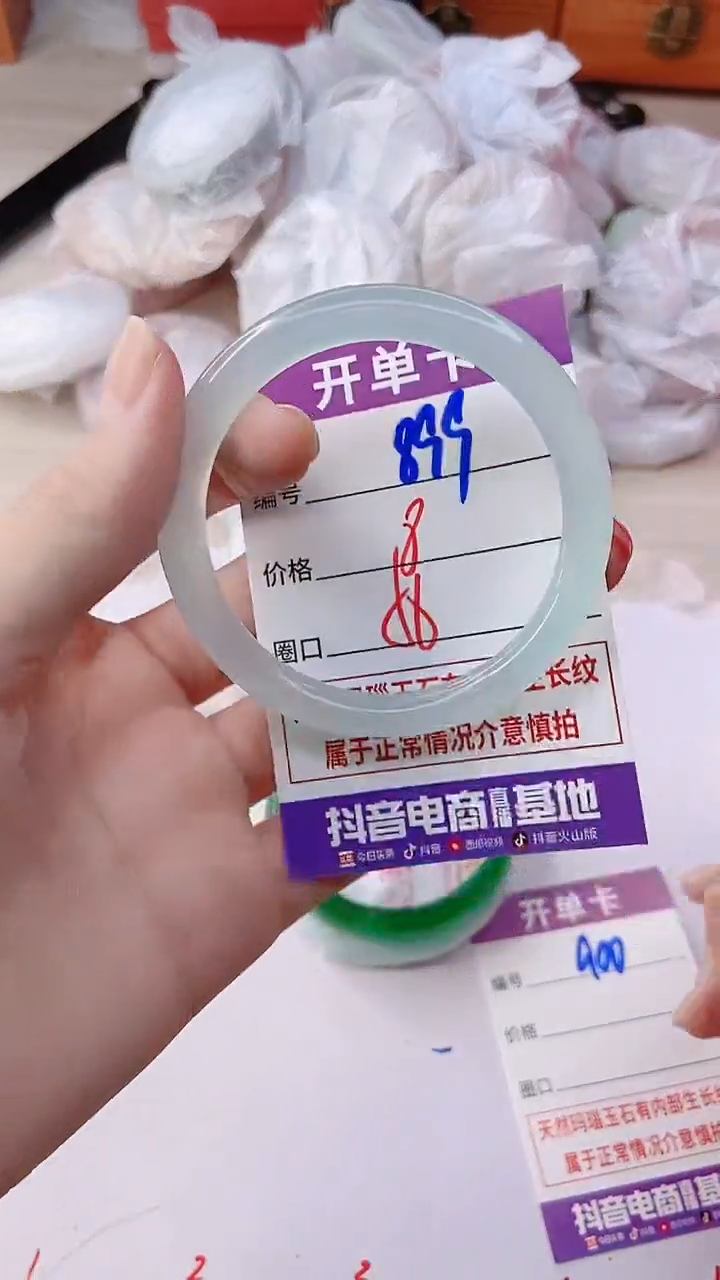 手镯玛瑙/玉髓未镶嵌899